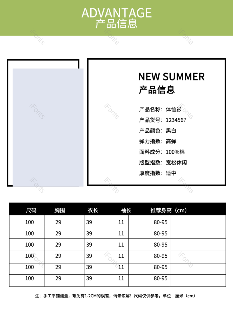 服装图片,产品信息元素,PNG,免抠素材